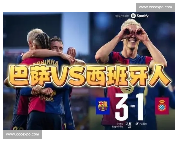 巴萨分期求购霍安遭拒 西班牙人铁心死敌交易