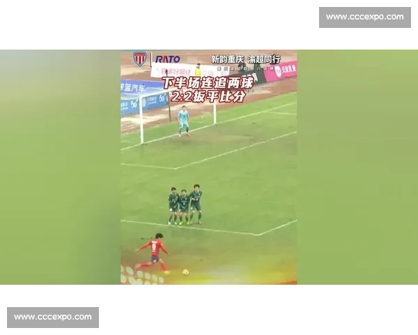 躲球 VS 挡球：态度之差，足球之殇